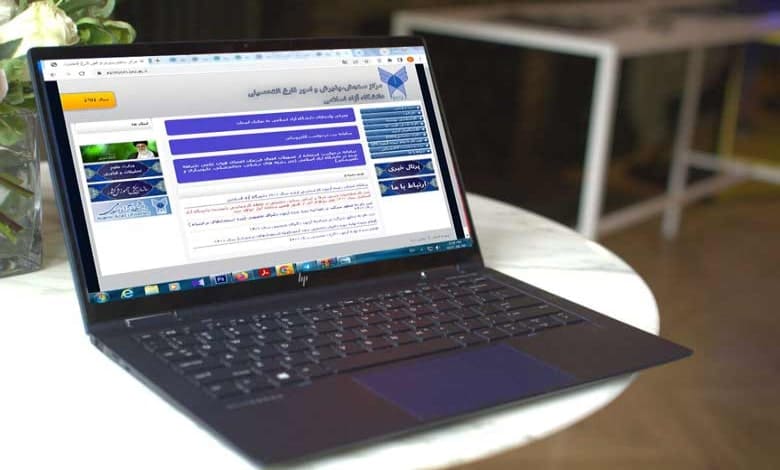 سایت انتخاب رشته دانشگاه آزاد 1403 azmoon.org